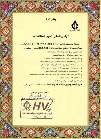 Certificate 1